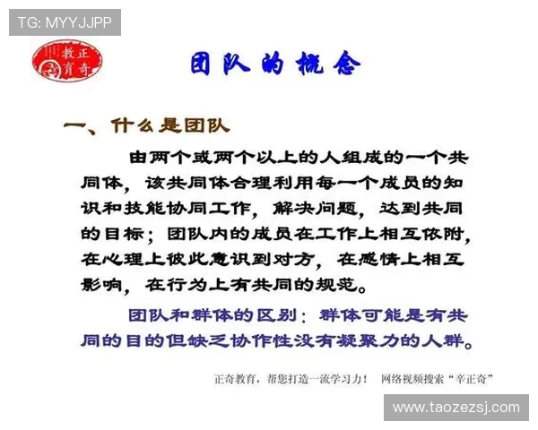 深圳乒乓球队与上海乒乓球队赛后复盘团队协作的成功与不足分析